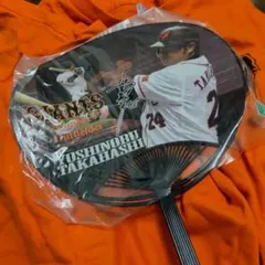 Item thumbnail for item 0b8cfada-6c8a-4008-ba99-d9ebab25e744