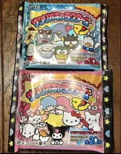 サンリオキャラクターズマンチョコ　バラ売り2個セット
