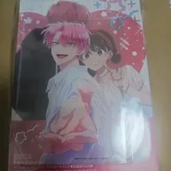 AnimeJapan限定】多聞くん今どっち！？ アクリルカード・シリアル