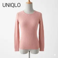 UNIQLO カシミヤ混リブニット クルーネックセーター ライトピンク S