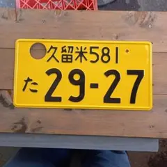 エビ様 リクエスト 2点 まとめ商品