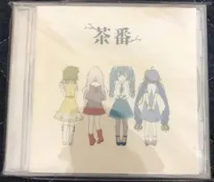 限定アナログ盤レコード さよならポニーテール モミュの木の向こう側