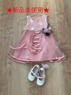 ★新品★子供ドレス ワンピース フォーマルワンピース、フォーマル靴　七五三