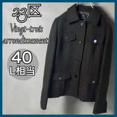 23区 ニットジャケット 40 L相当 ダークブラウン レディース アウター 茶のサムネイル