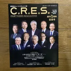 C.R.E.S. PARTNERS MAGAZINE vol.07