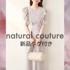 ナチュラルクチュール ＊ スカラップ刺繍使いサロペット グレイッシュベージュ Mのサムネイル
