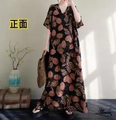 F【新品】春夏　薄手　葉模様　黒地　涼しげ　V字襟　マキシ丈　ゆったり