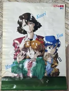 2026年最新】スーパーリアル麻雀P3の人気アイテム - メルカリ