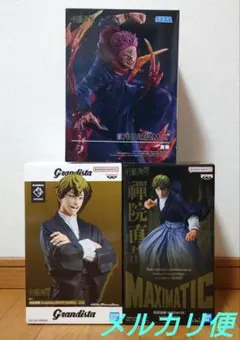 呪術廻戦　フィギュア