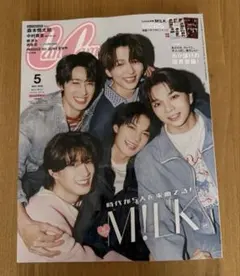 CanCam【キャンキャン】2026年5月号