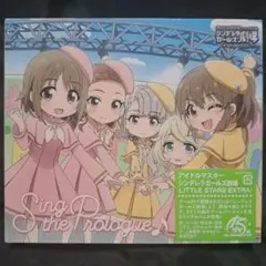 アイドルマスターシンデレラガールズ U149 ソラシドリームパーティー