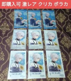 スバル MS クリアカード ポラ風カード DIABOLIK LOVERS