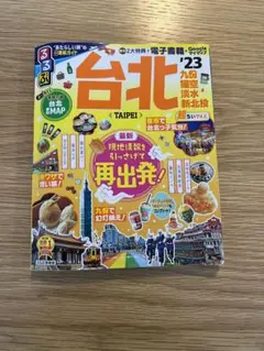 Item thumbnail for item 2f1ef576-45e2-4614-b020-7763486b655a