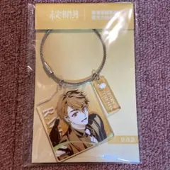 未定事件簿　水無瀬夏彦 アクリルキーホルダー　浪漫定格シリーズ　①
