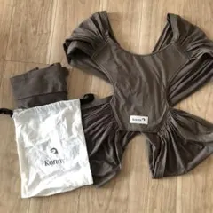 Konny 抱っこ紐 XL モカ　収納袋付き