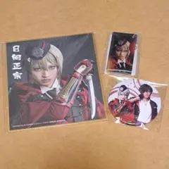 刀剣乱舞 刀ミュ アクキー 色紙 缶バッジ 日向正宗 大倶利伽羅