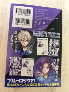 ニミー様 リクエスト 2点 まとめ商品