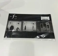 新品未開封＊チ。－地球の運動について－　アクリルマグネットセット