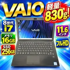 中古品】ソニー VAIO Lシリーズ 型番PCG-21613N - メルカリ