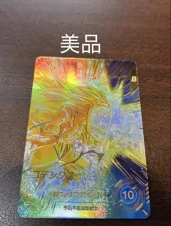 【美品】SDV7-022 ゴテンクス パラレル ドラゴンボールスーパーダイバーズ