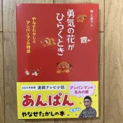 Item thumbnail for item ed2f43bd-3aca-4e91-843b-074de191ad8c