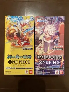 ワンピースカードTHEBESTvol.2 EGGHEAD CRISISテープ付き - メルカリ
