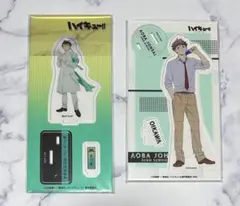 ハイキュー!!　及川徹　アクリルスタンド