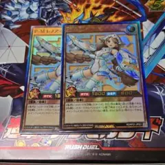 【遊戯RD】P・M レノアール【ウルトラ/効果】RD/KP21-JP021 2枚