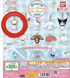Sanriocharacters AllStarspart2 コロコロクリリン