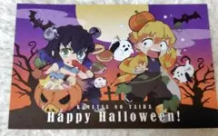 嘴平伊之助 我妻善逸 ハロウィン ポストカード