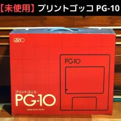 2026年最新】プリントゴッコ 未使用の人気アイテム - メルカリ