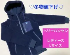 HELLY HANSEN アウター ジャケット フリース 防寒 フード