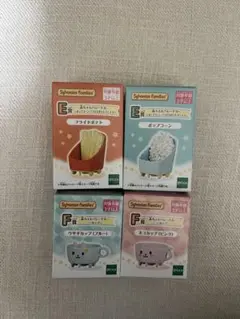 シルバニア　キラキラくじ　E・F賞セット