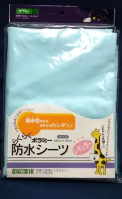 【日本製】防水シーツ １枚入り カワモト 医療 介護 失禁 ラバー ブルーのサムネイル