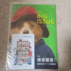THE BIG ISSUE 500 パディントン 縁食躍進！ビッグイシュー