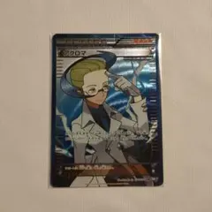 2025年最新】ポケモン sr アクロマの人気アイテム - メルカリ