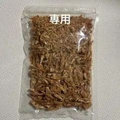 専用　ぽちさま　　　　　E