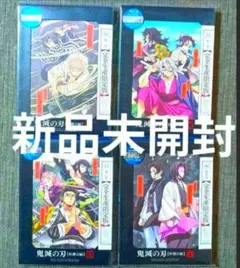 2025年最新】鬼滅の刃 dvd 巻の人気アイテム - メルカリ