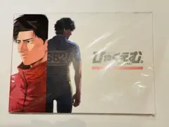 2025年最新】ひゃくえむ。の人気アイテム - メルカリ