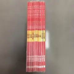 2025年最新】伸芽会オリジナル問題集の人気アイテム - メルカリ