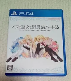 【PS4】 ノラと皇女と野良猫ハート2
