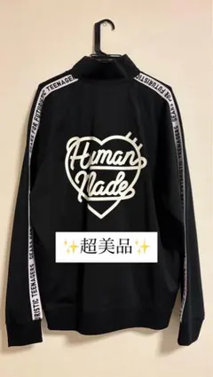 2025年最新】human made トラックジャケットの人気アイテム