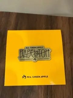 ぷぅ⭐︎様 リクエスト 2点 まとめ商品