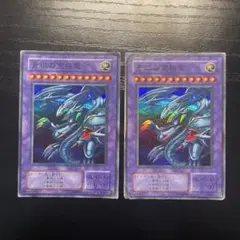 4143 青眼の究極竜 2期 スーパー 3枚 - メルカリ