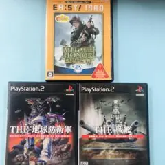 PS2 メダルオブオナー地球最大の作戦 The地球防衛軍 The戦艦