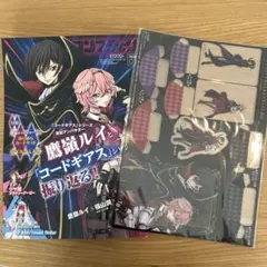 コンプティーク　2026年1月号