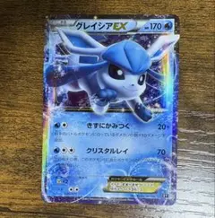 ★PSA10★【フーディンソウルリンク/ミラー/ベストオブXY】132/171 フーディンソウルリンク【-】{132/171} - カードラッシュ[ポケモン]