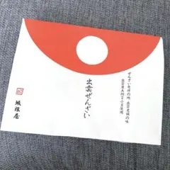 坂根屋 出雲ぜんざい 1食入りのサムネイル