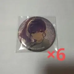 プロジェクトセカイ グリッター缶バッジ38B 朝比奈まふゆ6点