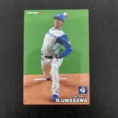 Item thumbnail for item e0da55f8-fb7a-4035-bd55-a0fda32bf7f7